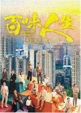 悬疑剧集迷雾海岸线封面