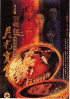 美食综艺星厨实验室封面